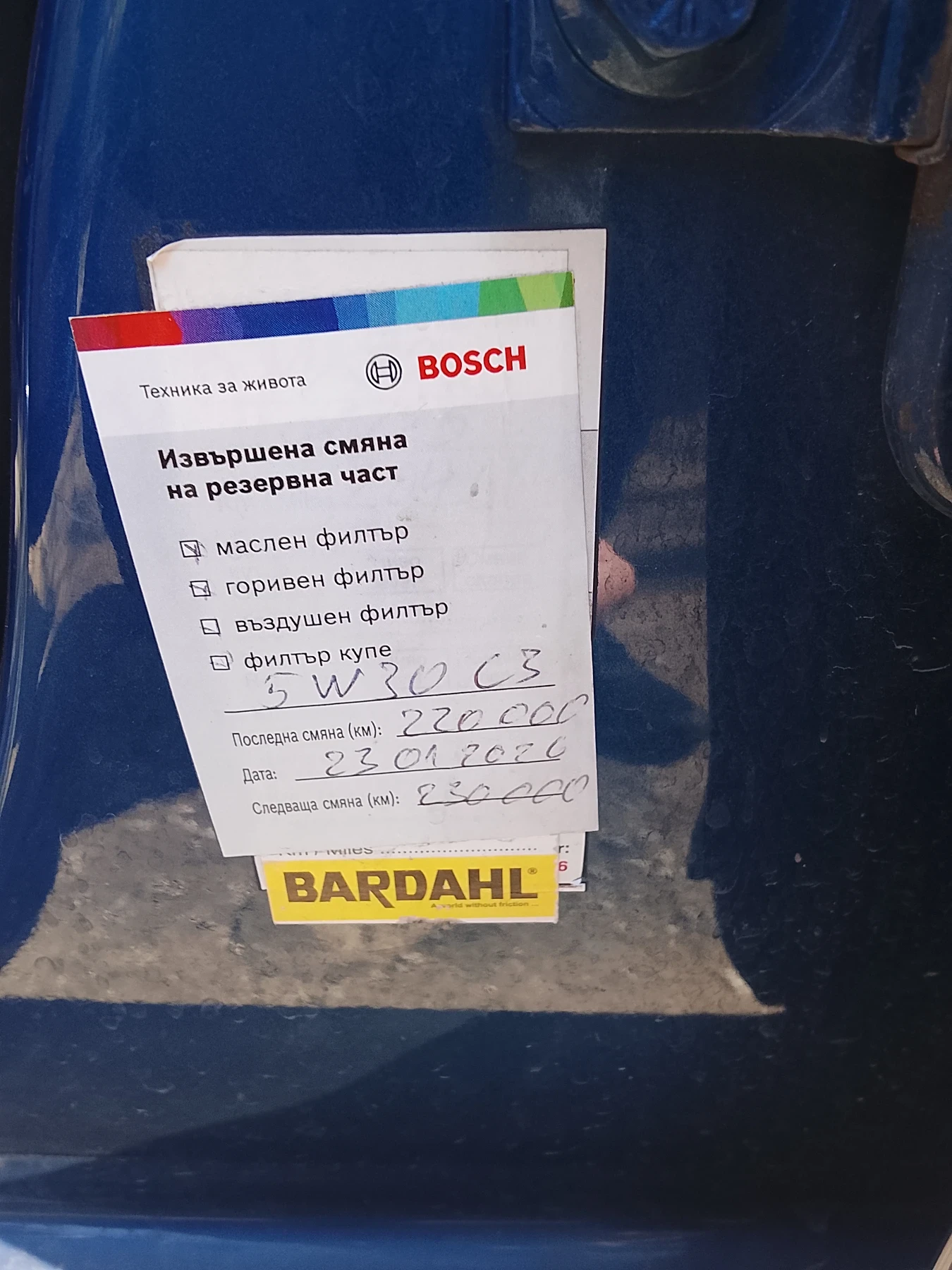 Audi A3, снимка 8 - Автомобили и джипове - 54229497