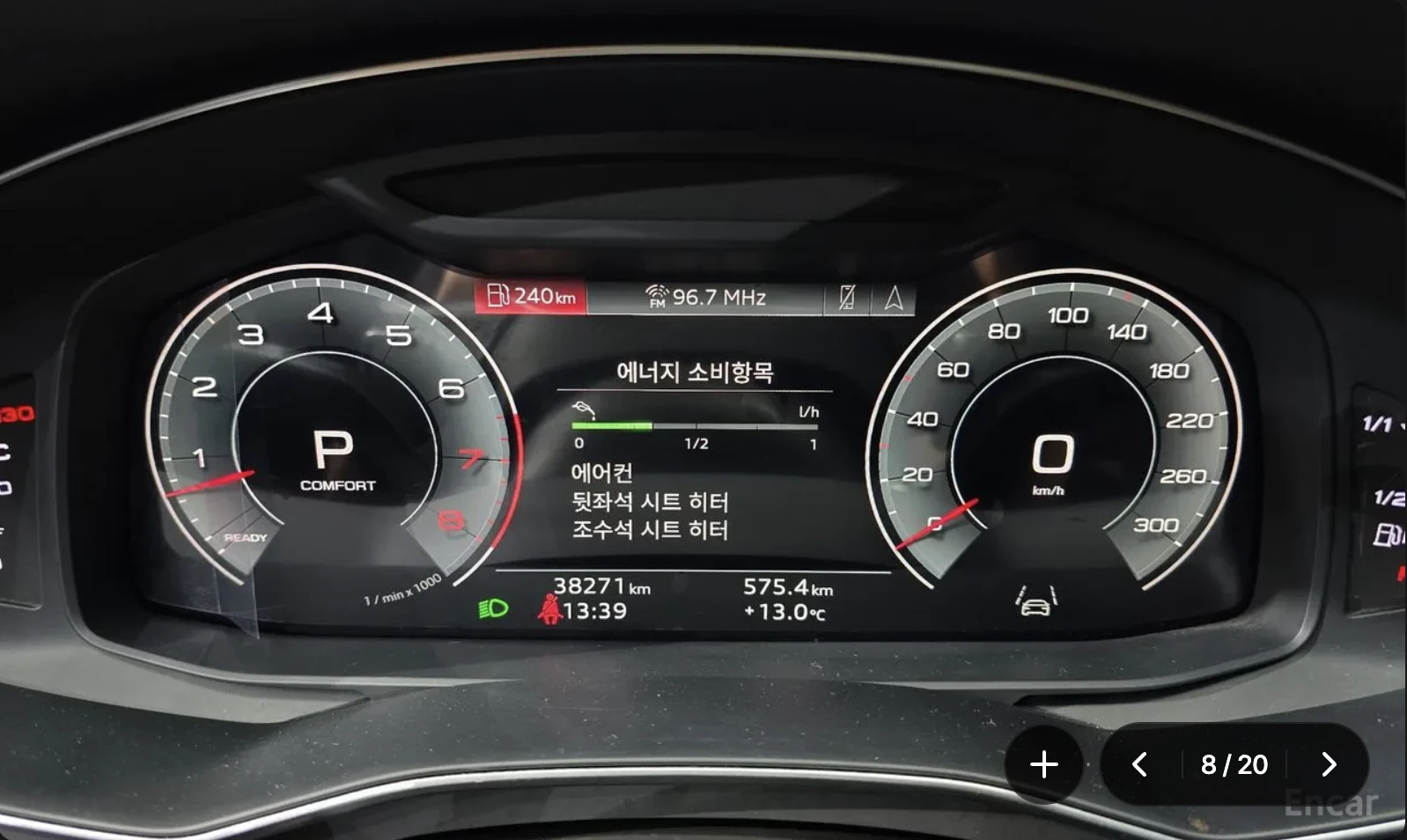 Audi A7 55TFSI* MATRIX* S* LINE* BANG* OLUFSEN* , снимка 12 - Автомобили и джипове - 54627951
