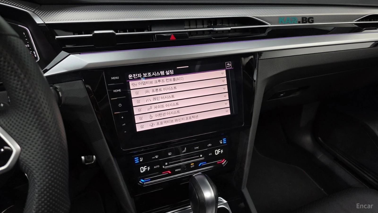 VW Arteon ОБДУХВАНЕ* DIGITAL* 360 KAMERA* 4 ПОДГРЕВА* HEADUP, снимка 14 - Автомобили и джипове - 55729566