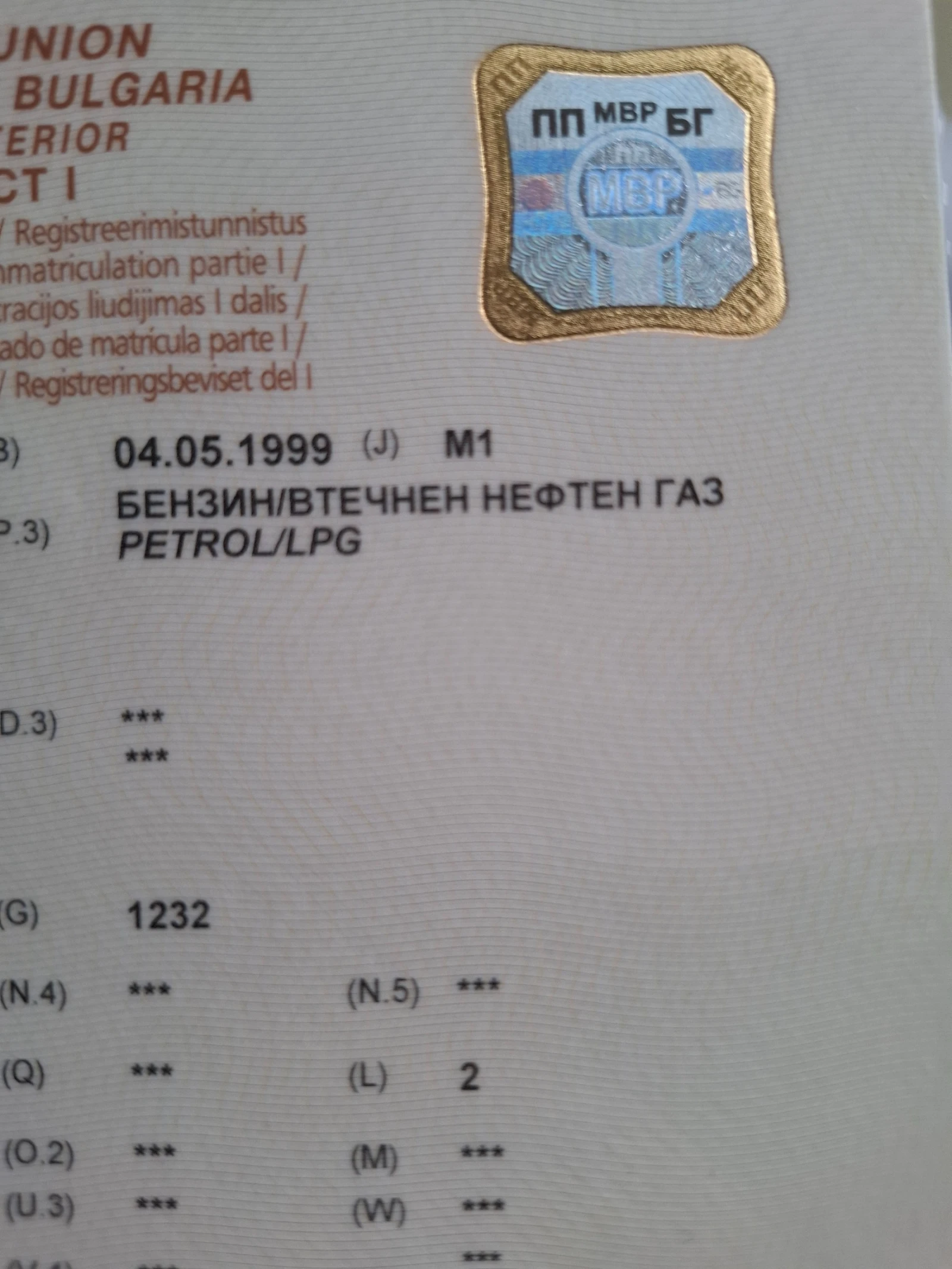 Honda Prelude 5�� ��������� | Mobile.bg � ����������� 16