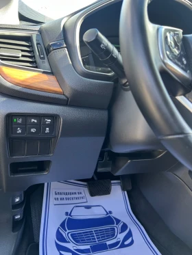 Honda Cr-v 2.0 Hybrid Hev eCVT, снимка 8
