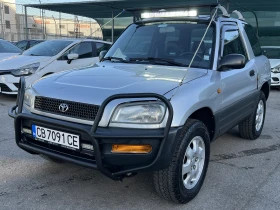 Toyota Rav4 2.0i 16V 4WD, снимка 1