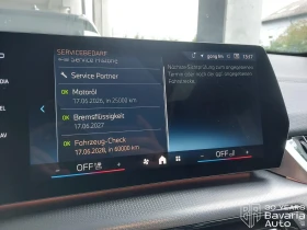 Обява за продажба на BMW X2 20i sDrive  M Sport Paket ~97 464 лв. - изображение 8