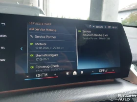 Обява за продажба на BMW X2 20i sDrive  M Sport Paket ~97 464 лв. - изображение 9