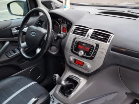 Ford Kuga 2.0HDI 140hp * TITANIUM * КЛИМАТРОНИК * ПАНОРАМА * - 11800 лв. / 6033.24 € - 26517458 12