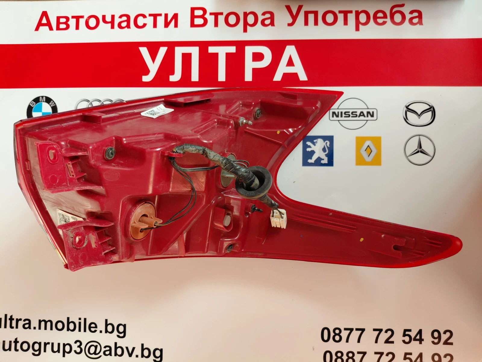 92402Q0000 ����� ���� HYUNDAI I20 2022�. 92402-Q0000  | Mobile.bg � ����������� 4
