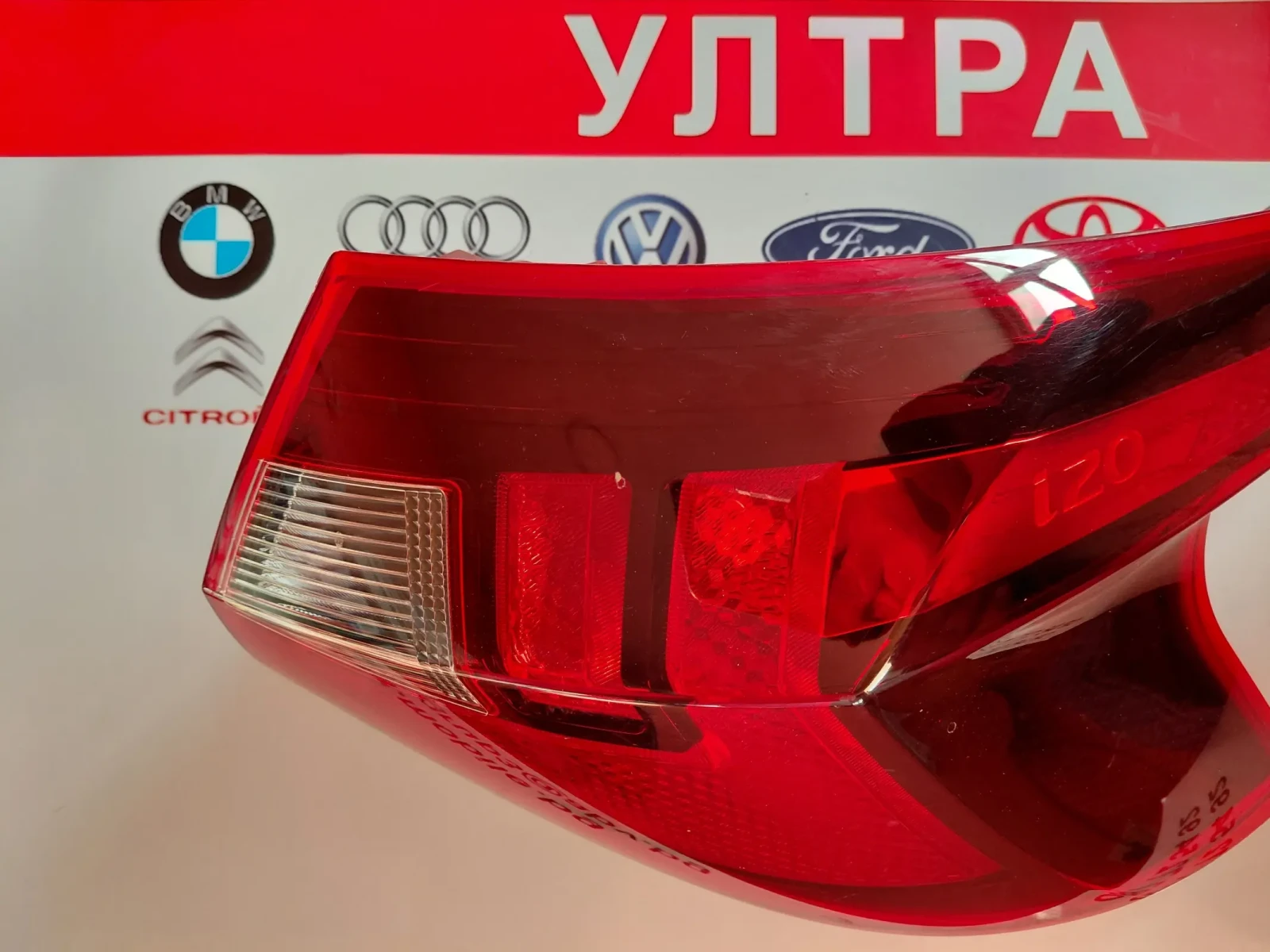 92402Q0000 ����� ���� HYUNDAI I20 2022�. 92402-Q0000  | Mobile.bg � ����������� 3