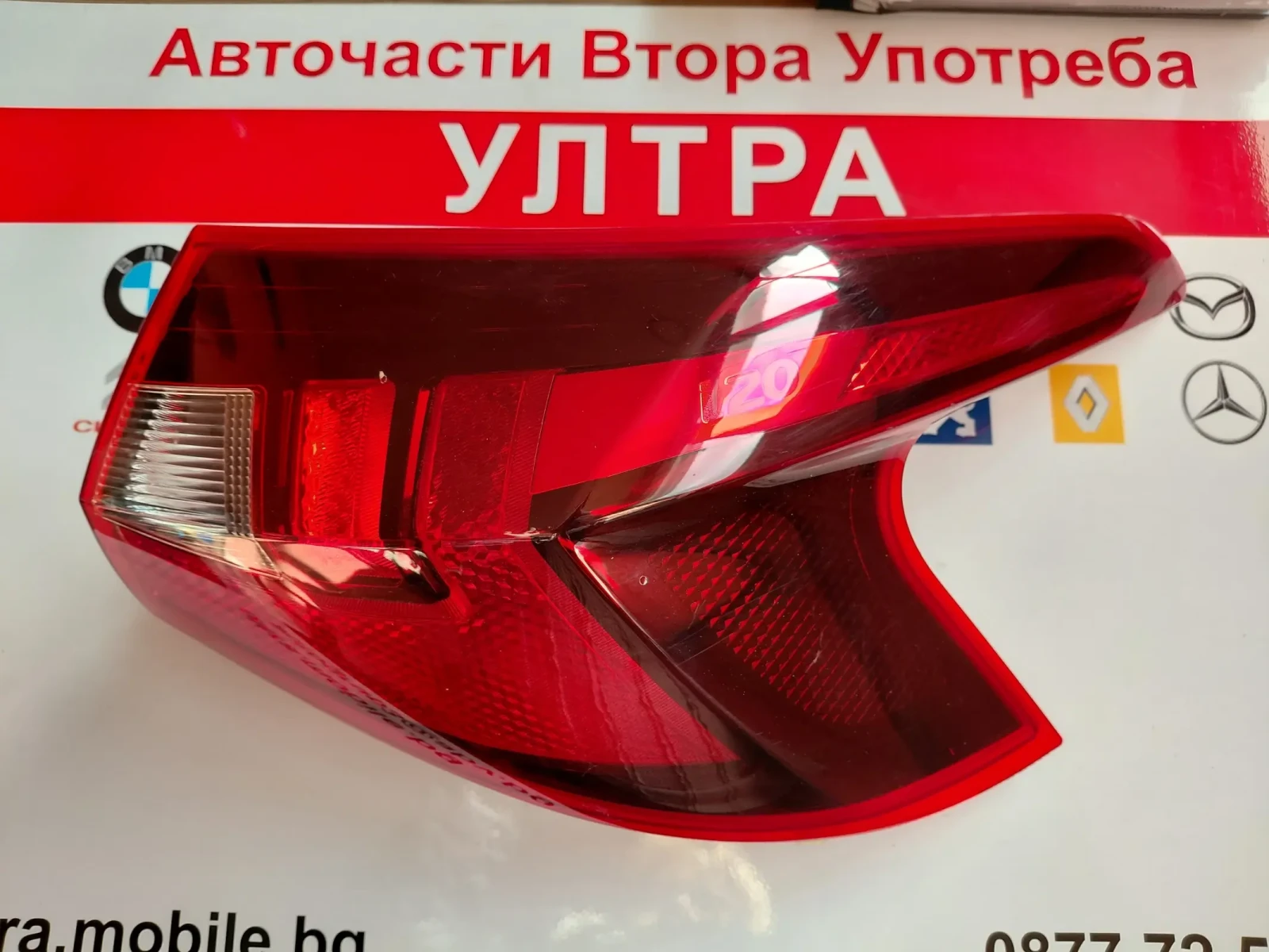 92402Q0000 Десен стоп HYUNDAI I20 2022г. 92402-Q0000 