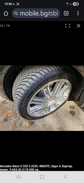 Mercedes-Benz S 320 4?4 Къса база, снимка 6