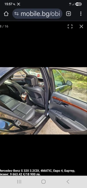 Mercedes-Benz S 320 4?4 Къса база, снимка 13