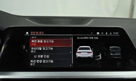 BMW 340 * M340i * ЦЕНА ДО БГ, снимка 16