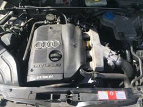 Audi A4 1.8 TURBO\1.9 TDI 3 БРОЯ - [13] 