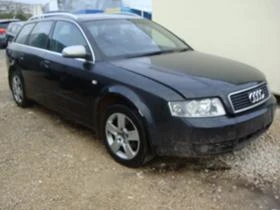 Audi A4 1.8 TURBO\1.9 TDI 3 БРОЯ - [5] 