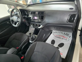 Kia Rio * 2014. | Mobile.bg    15