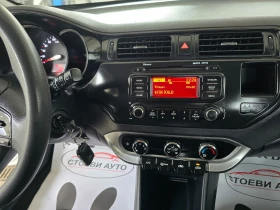Kia Rio * 2014. | Mobile.bg    14