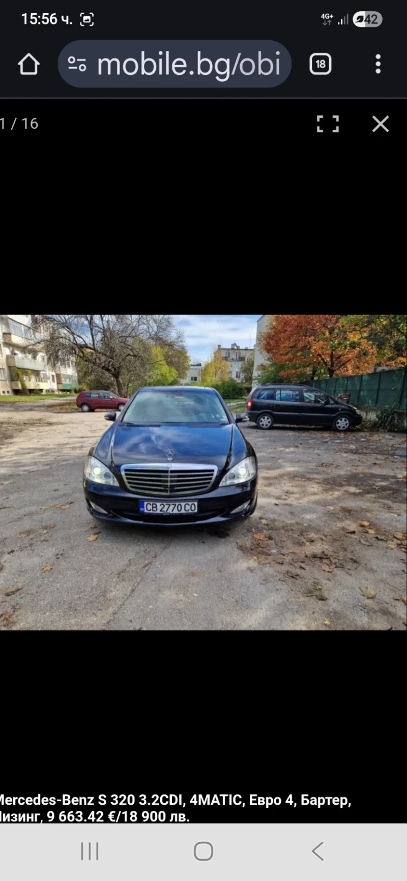 Mercedes-Benz S 320 4?4 Къса база, снимка 5 - Автомобили и джипове - 53490910