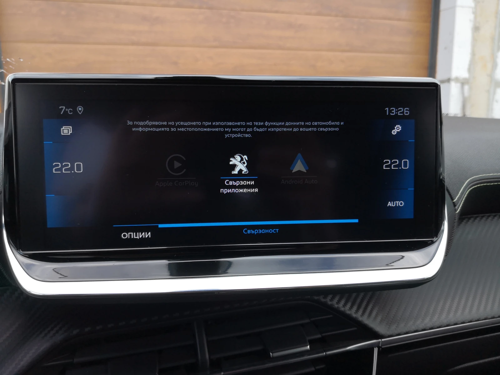 Peugeot 208 GT Line | Mobile.bg � ����������� 10