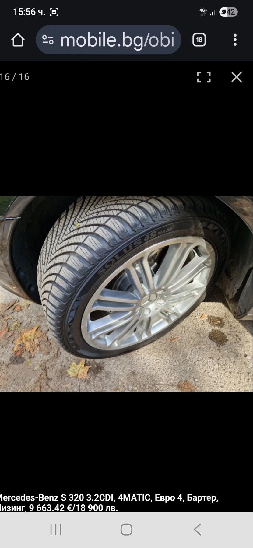 Mercedes-Benz S 320 4?4 ���� ���� | Mobile.bg � ����������� 6