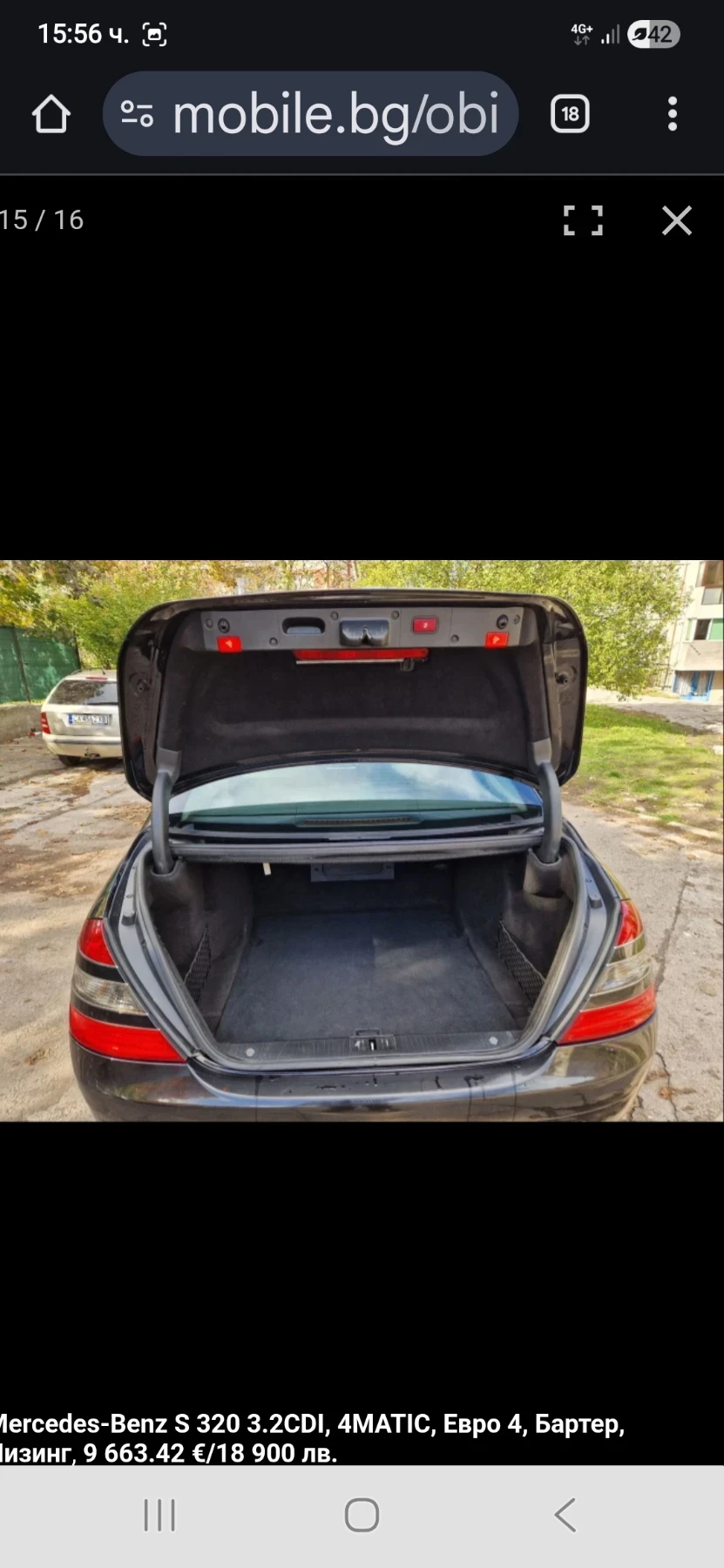 Mercedes-Benz S 320 4?4 ���� ���� | Mobile.bg � ����������� 7