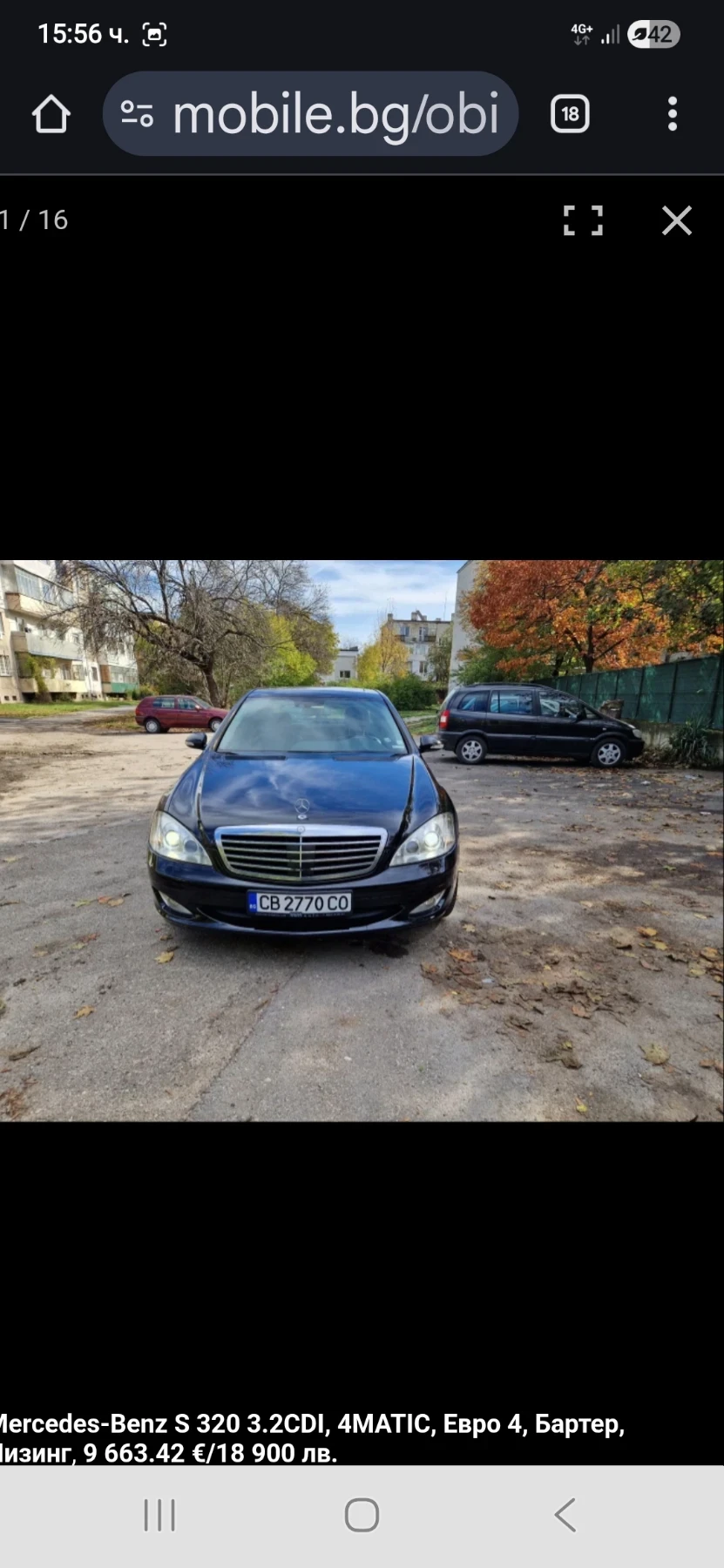 Mercedes-Benz S 320 4?4 ���� ���� | Mobile.bg � ����������� 5