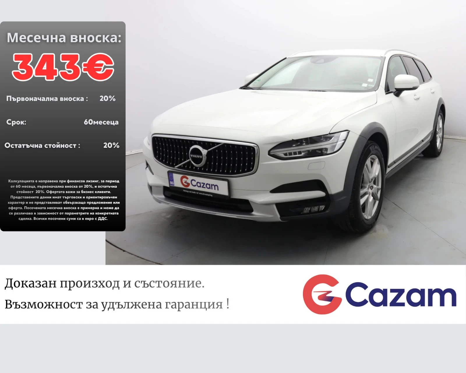 Volvo V90 Cross Country