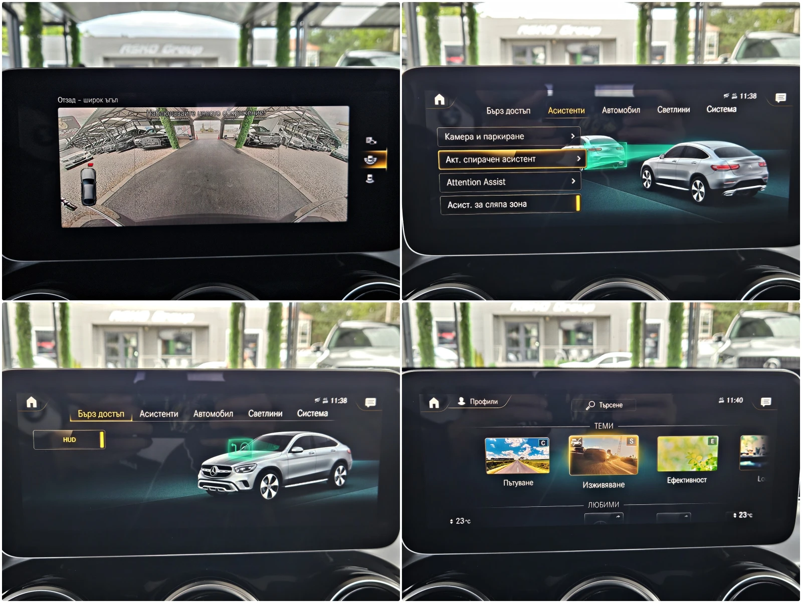 Mercedes-Benz GLC 200 COUPE/AMG/GERMANY/VIRTUAL/HEAD UP/CAMERA/BLIND SP/, снимка 14 - Автомобили и джипове - 56325728