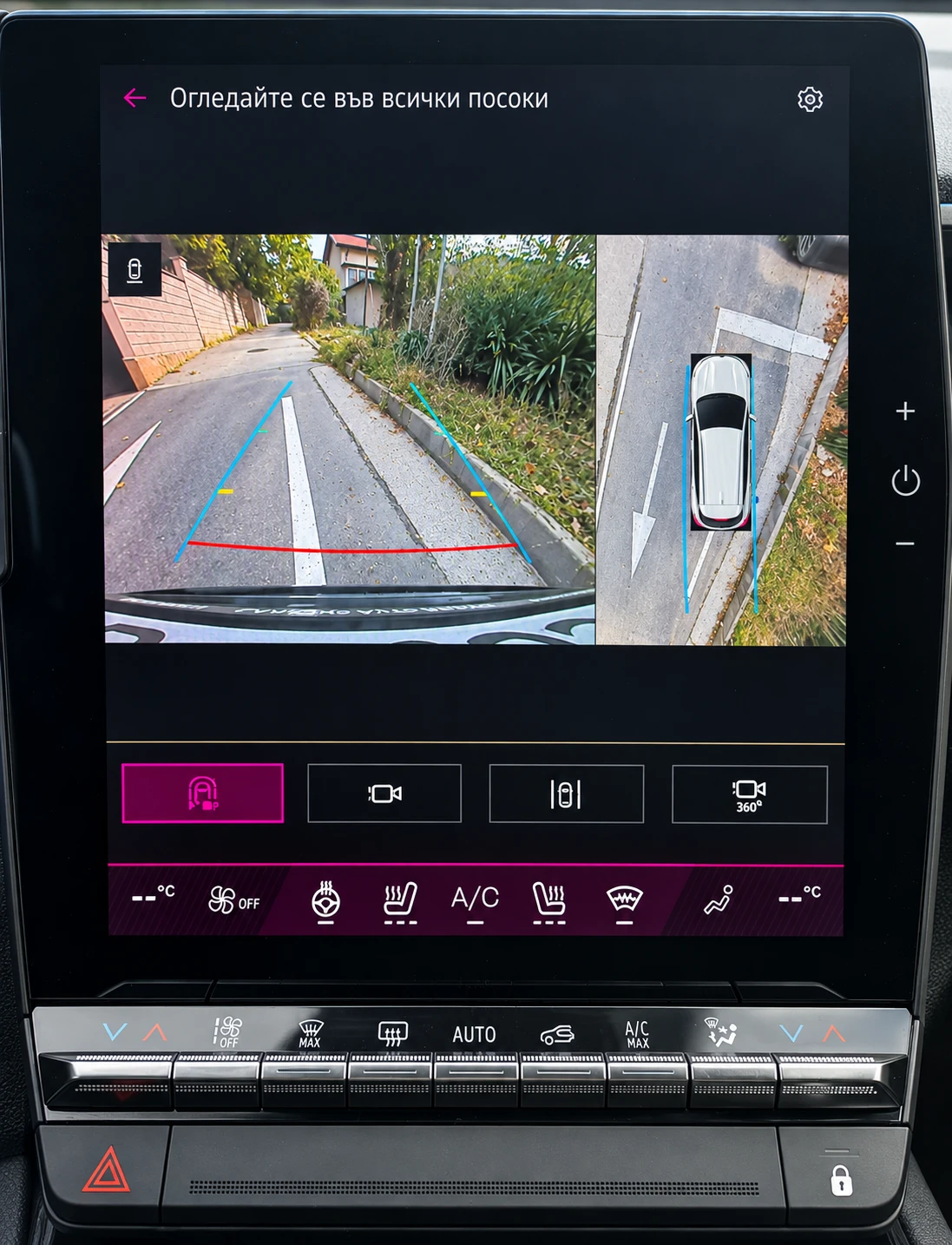 Renault Austral Alpine E-Tech Full Hybrid 200�.�. ����������� | Mobile.bg � ����������� 9