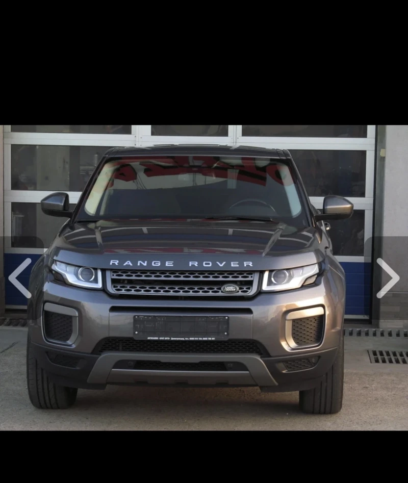 Land Rover Range Rover Evoque