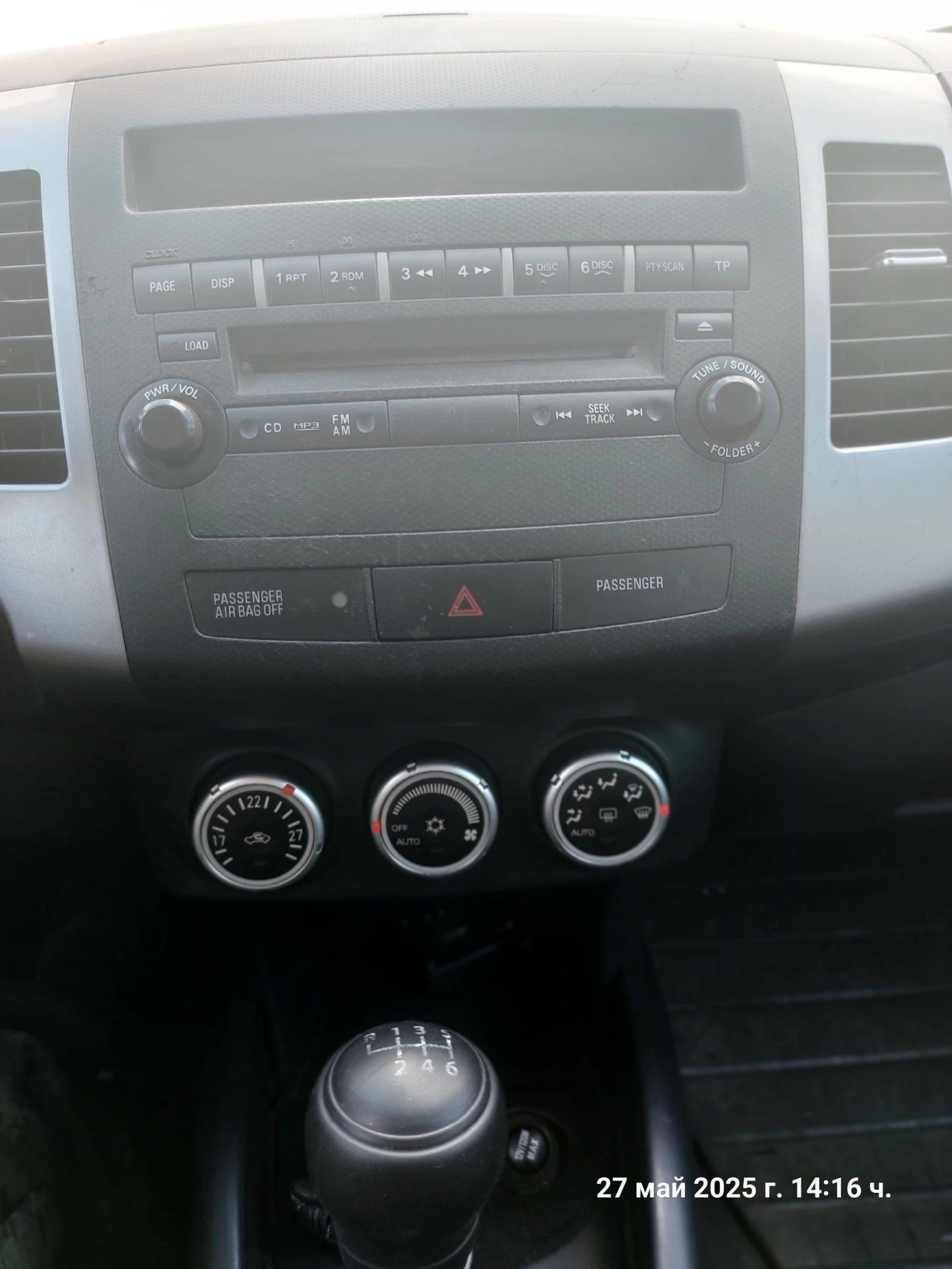 Citroen C-Crosser  - изображение 9