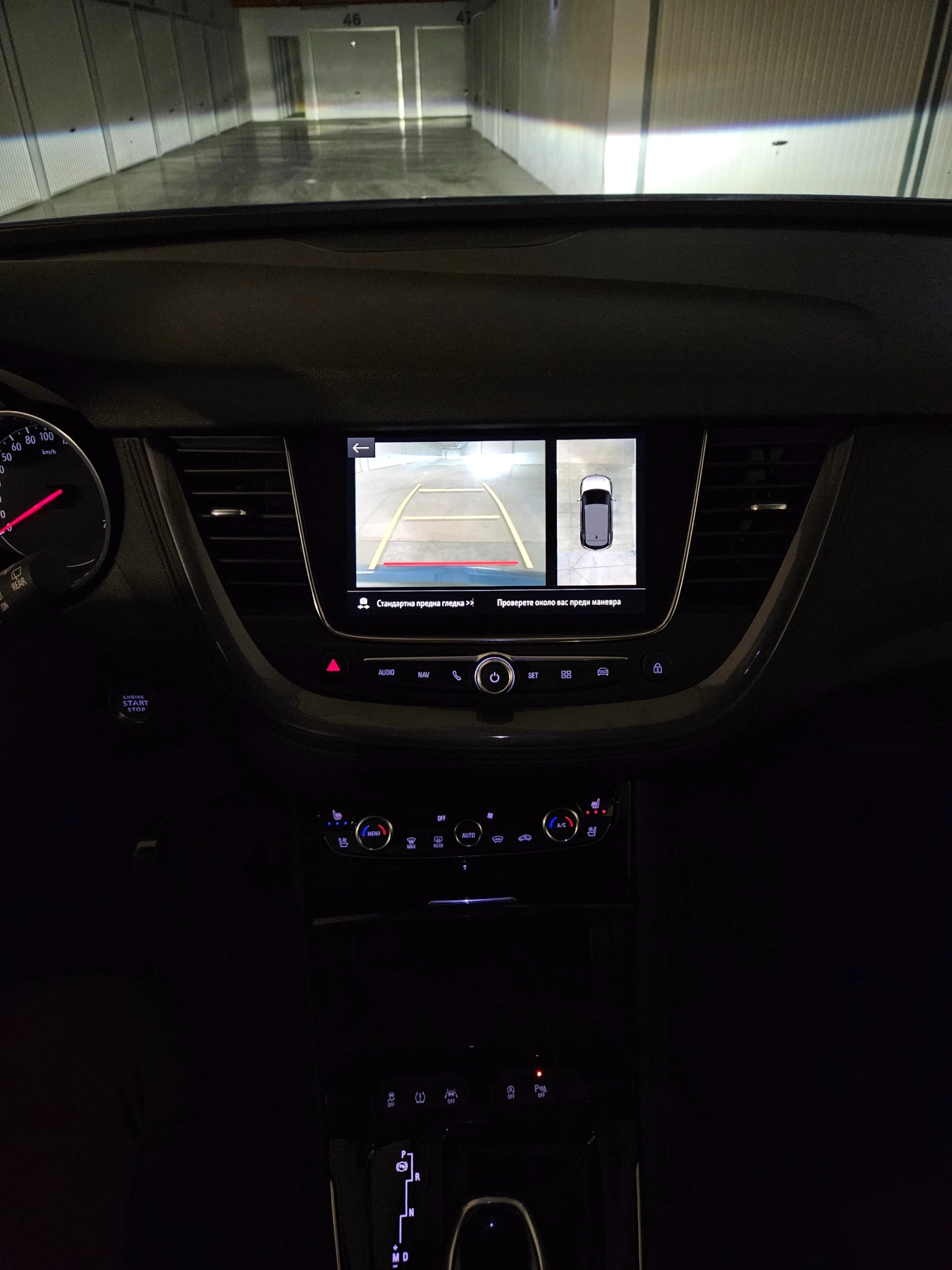 Opel Grandland X Ultimate      +  - | Mobile.bg   14