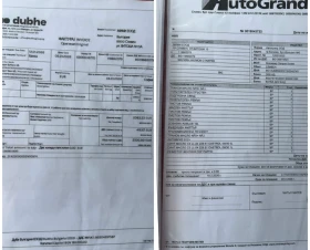 Fiat Ducato 2.3Multijet/Хладилен/НОВ ДВИГАТЕЛ, снимка 14