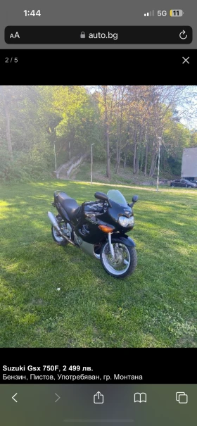     Suzuki Gsx 750f