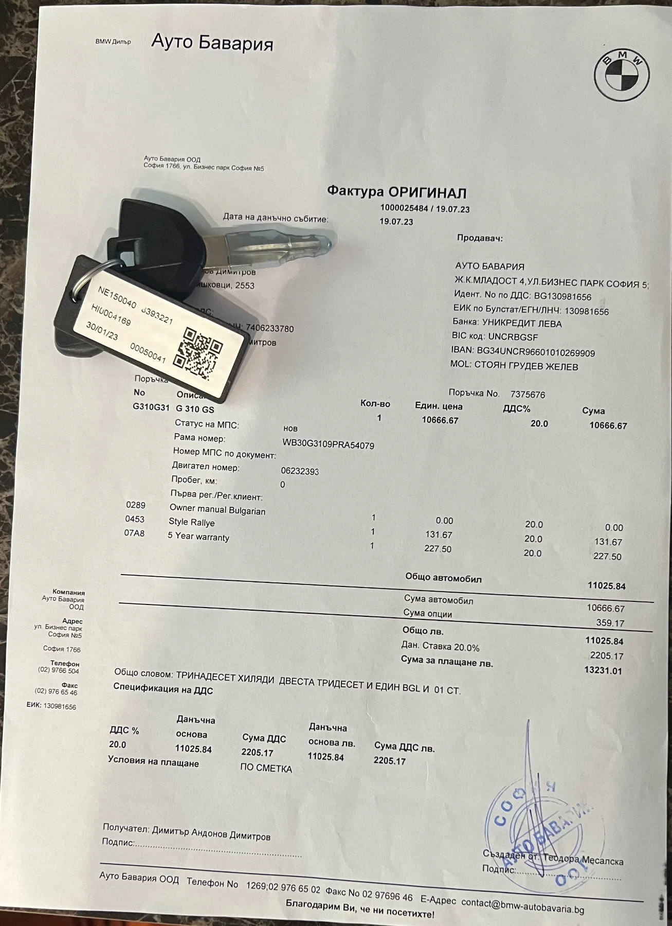 BMW G | Mobile.bg   13