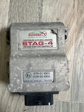     67R-014903    AUTOGAS AC STAG-4   110R-004904
