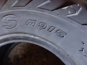 Гуми, снимка 7