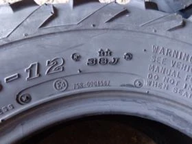 Гуми, снимка 9