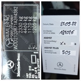 Mercedes-Benz E 350 E350* 272кс* 4matic* , снимка 17