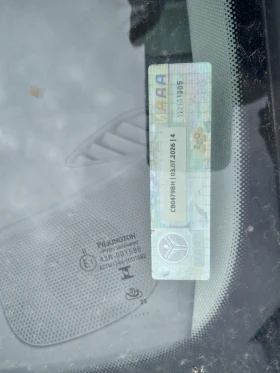 Audi A6 Счупена Кола | Auto.bg — изображение 9