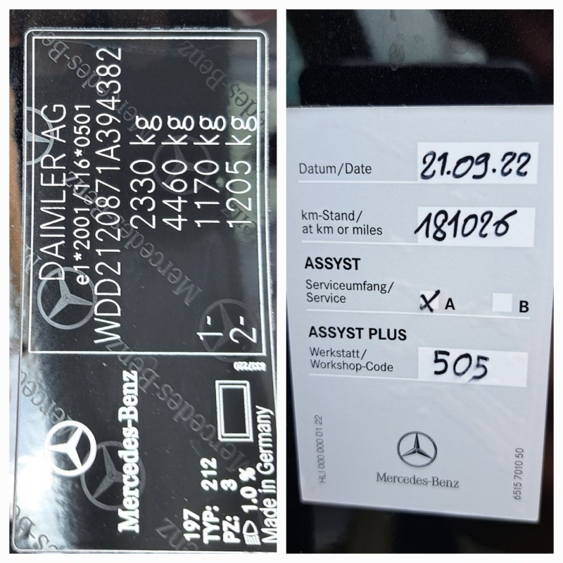 Mercedes-Benz E 350 E350* 272кс* 4matic* , снимка 17 - Автомобили и джипове - 45947231