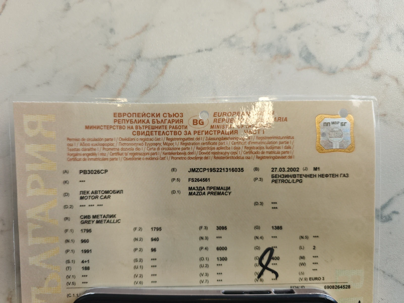 Mazda Premacy 1.8//115ks | Mobile.bg � ����������� 10