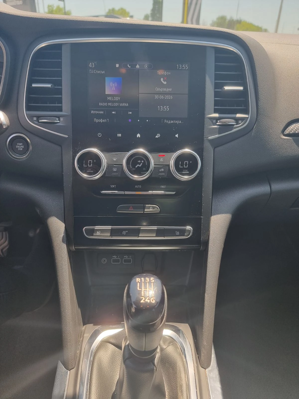 Renault Megane TCe 140 бензин BVM6, снимка 10 - Автомобили и джипове - 55223271