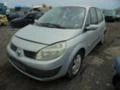 Renault Scenic, снимка 5