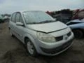 Renault Scenic, снимка 4