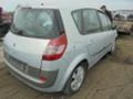 Renault Scenic, снимка 6