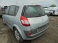 Renault Scenic, снимка 7