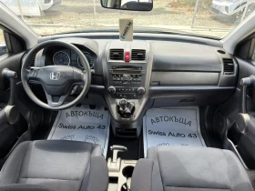 Honda Cr-v 2.0 V-TEC FACE, снимка 10