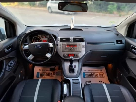 Ford Kuga 2.0HDI 140hp * ST * TITANIUM * АВТОМАТИК * EURO 5 - 12000 лв. - 82903070 14