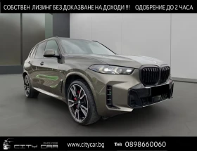 BMW X5 40d / M SPORT PRO / SHADOW LINE / ICONIC GLOW/ H&K