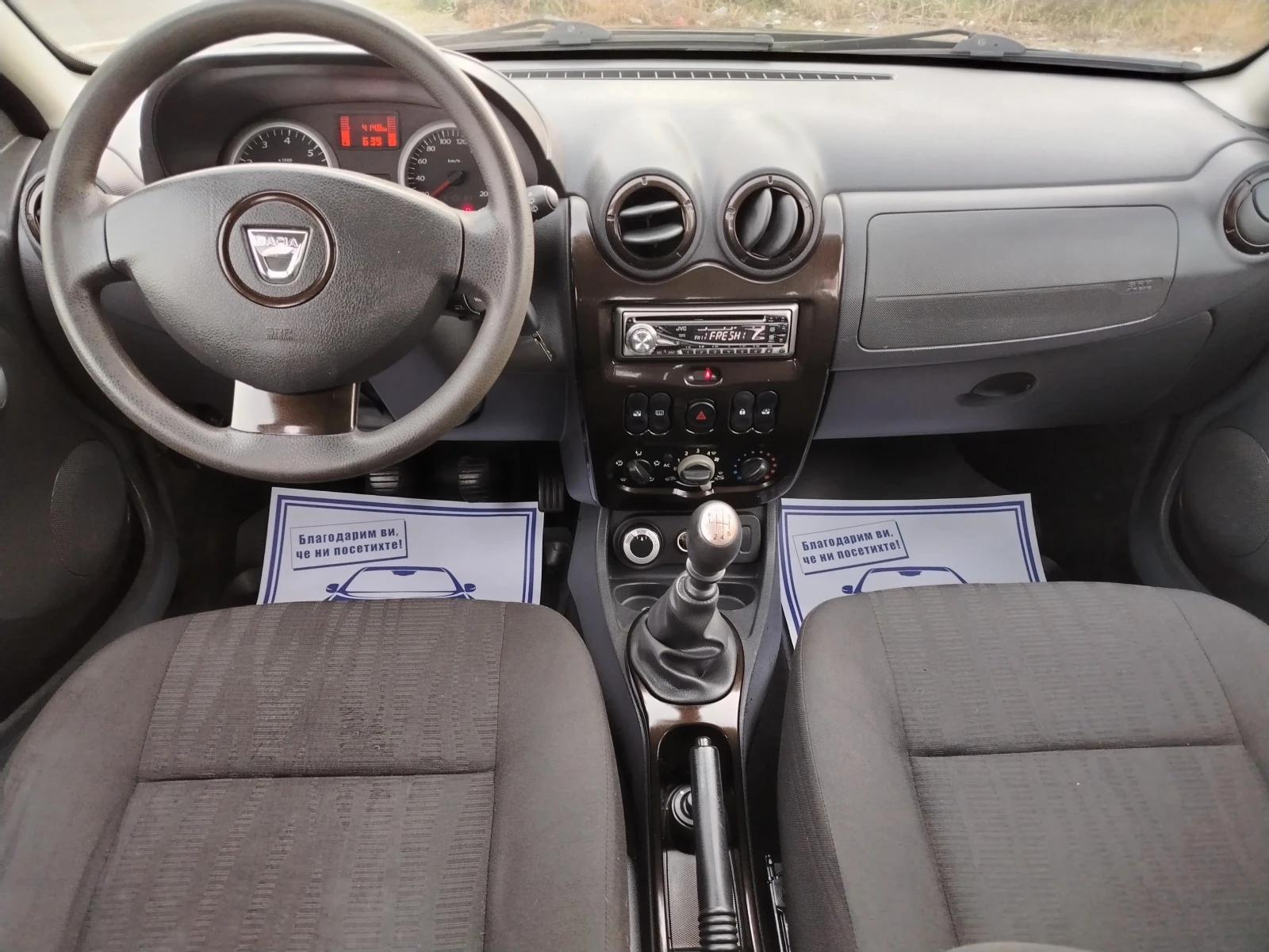 Dacia Duster 1.6-105  44  | Mobile.bg   11