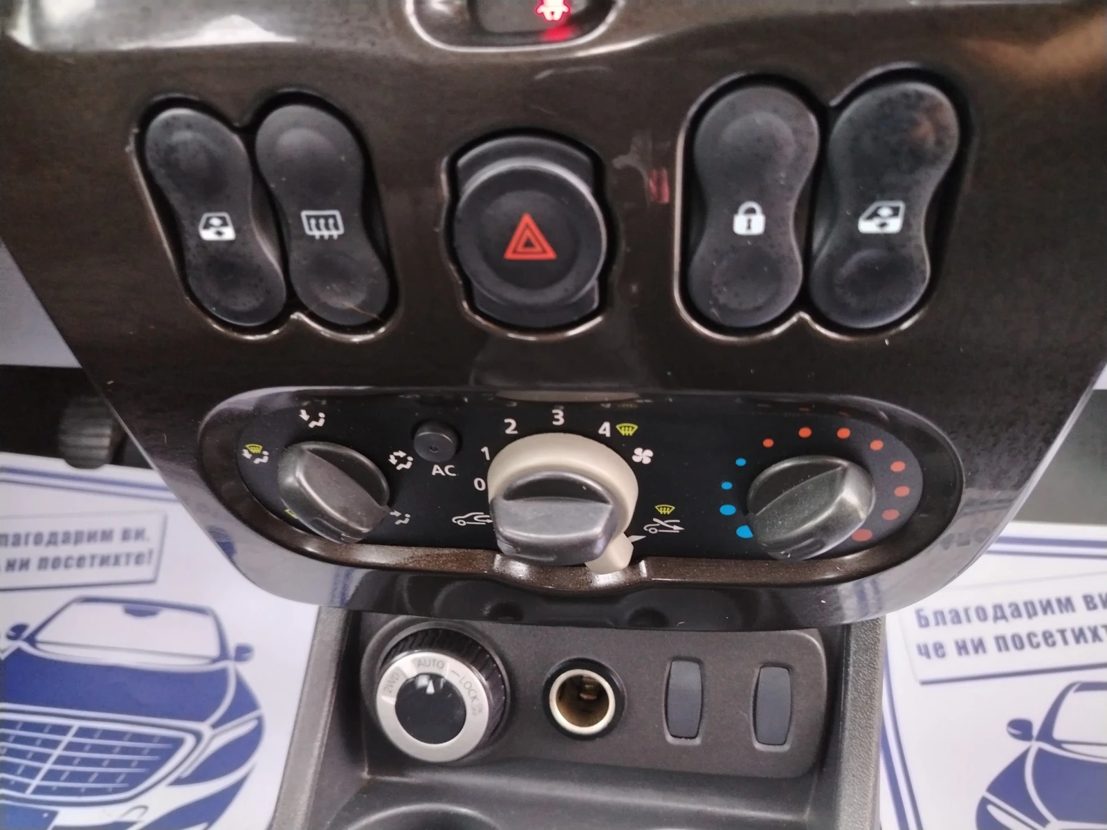 Dacia Duster 1.6-105  44  | Mobile.bg   15